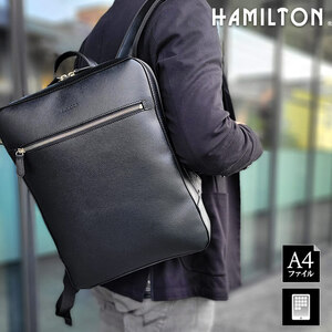 [HAMILTON]　ハミルトン　ビジネスバッグ/ビジネスリュック/A4対応/ブラック　　42579