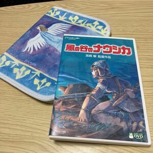 風の谷のナウシカ DVD 宮崎駿 ジブリがいっぱい　初回限定専用ポーチ付き
