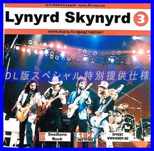 【特別提供】LYNYRD SKYNYRD CD3+CD4 大全巻 MP3[DL版] 2枚組⊿