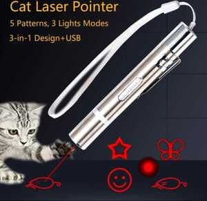 新品　猫、犬のおもちゃ　ライト　ペット　3モード（赤色光、LED白色懐中電灯、UV光）　USB充電式　シルバー　おもちゃレーザーポインター
