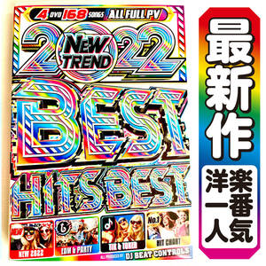 【洋楽DVD】8月新作!! 2022 New Trend Best Hits Best ★BTS Proof★正規盤DVD