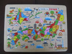 木製知育パズル　日本地図　Made in Japan