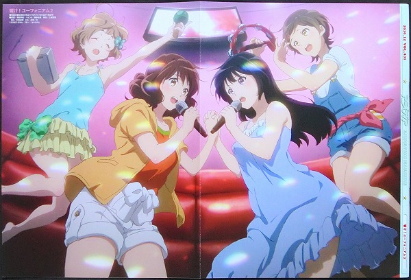 響けユーフォニアム ピンナップポスター 黄前久美子 高坂麗奈