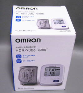 OMRON 上腕式 血圧計 HCR-7006