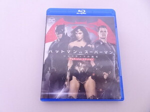 送料無料 2枚組 バットマン vs スーパーマン ジャスティスの誕生 アルティメット・エディション ブルーレイセット(Blu-ray Disc)