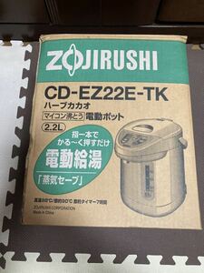 象印 電動ポット CD-EZ22E-TK 未使用