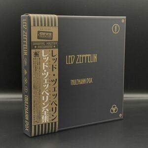 LED ZEPPELIN : THULEMANN BOX「レッド・ツェッペリン全集」 10CD 工場プレス銀盤CD レア！！1st Edition box set! Hard to find! Rare!