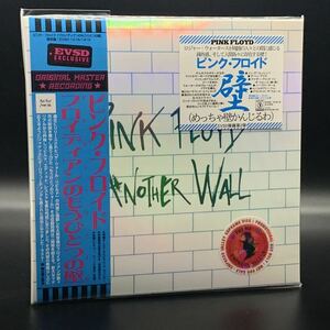 PINK FLOYD : ANOTHER WALL 「フロイディアンのもうひとつの壁」2CD EMPRESS VALLEY SUPREME DISK