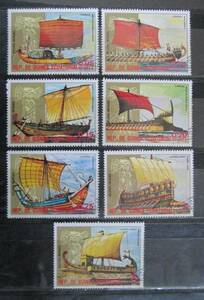 赤道ギニア共和国切手　’78　古代の帆船シリーズ　0.05～70e: エジプト商船、フェニキア船、ガレー船、オール軍艦　7種　プリキャンセル　