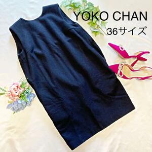 ヨーコチャン　YOKO CHAN バックギャザーひざ丈ワンピース36サイズ　紺色