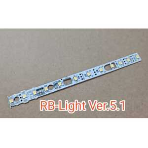 RB-Light Ver.5.1 10本セット スプリング無し KATO TOMIX マイクロエース対応万能室内灯
