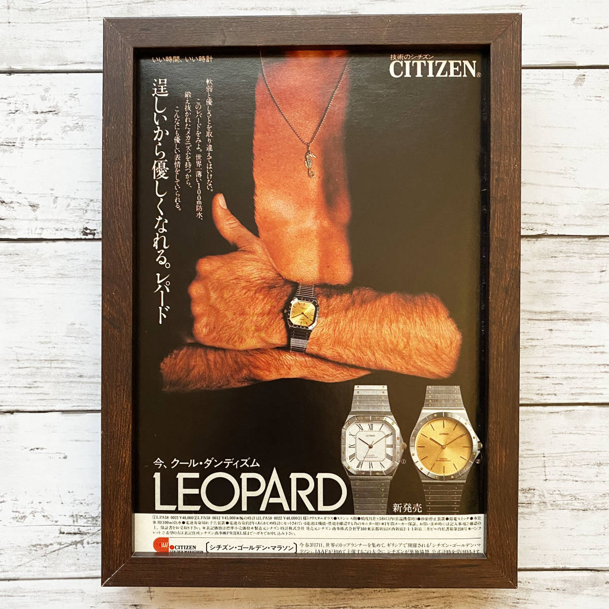 CITIZEN シチズン Leopard レオパール レディース腕時計 WATER 5bar