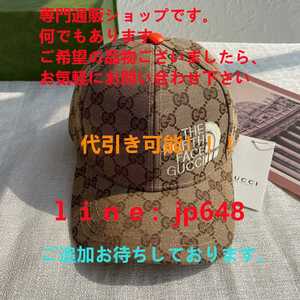 ザノースフェイス グッチGUCCI 帽子