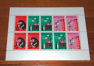 【外国切手】オランダ　1967年　児童福祉切手　シート　未使用♪