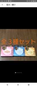 たち吉 特茶 磁気 六角小鉢 ○全3種類セット