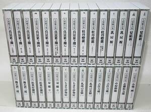 人情噺全集 六代目 三遊亭圓生 カセットテープ 30本セット