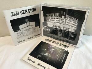 即決/送料無料　レンタルUP　JUJU　YOUR STORY 　通常盤　4CD　4枚組　ALL TIME BEST 　オールタイム・ベスト　アルバム