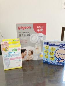 ピジョン搾乳器 カネソン母乳バック おまけつき 授乳 食事 ミルク　M9394