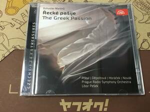 【2CD】マルチヌー 　オペラ　ギリシャの受難劇　SU 398423328