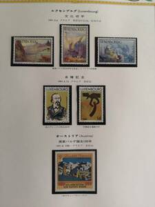 ルクセンブルグ絵画切手　文化切手　単片3種（他に、単片3種）