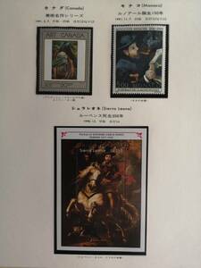シエラレオネ絵画切手　ルーベンス死去350年　小型シート＋単片4種（他に、単片5種）