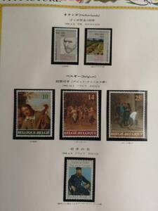 ベルギー絵画切手　絵画切手　単片4種（他に、単片2種）