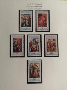 ブルガリア絵画切手　エル・グレコ誕生450年　小型シート＋単片6種