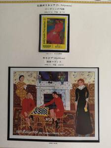 モルジブ絵画切手　画家マティスの絵画　小型シート+単片6種（他に、ゴーギャンの絵画　単片1種）