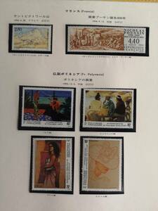 仏領ポリネシア絵画切手　ポリネシアの画家　単片4種（他に、単片2種）