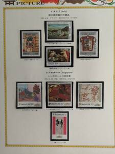 イタリア絵画切手　国立美術館の所蔵品　単片4種（他に、単片4種）