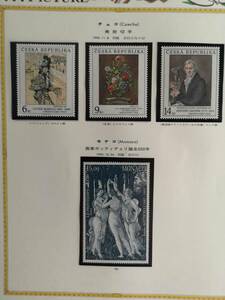 チェコ絵画切手　美術切手　単片3種（他に、単片1種）