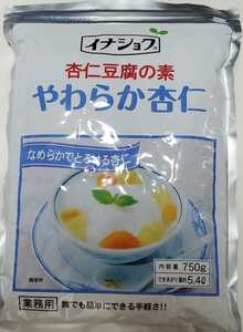 杏仁豆腐の素　■イナショク やわらか杏仁■ 送料無料！　