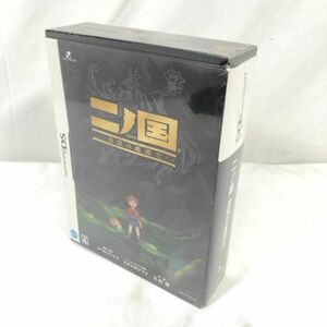 【未開封】DS ソフト 二ノ国 漆黒の魔導士 限定版 レベルファイブ