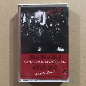 貴重 国内プロモ モトリー・クルー ガールズ・ガールズ・ガールズ カセットテープ Motley Crue Guns N’ Roses Def Leppard Aerosmith 