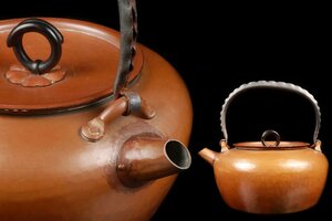 茶道具 真鍋静香 銅瓶 鉄砲口 鉄豆提手 湯沸かし 水次 骨董品 美術品 1655tdgz