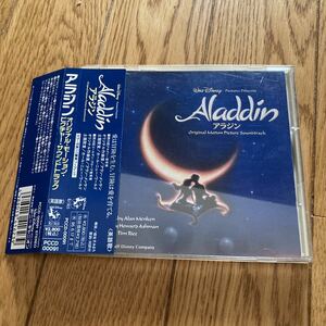 送料無料　帯あり　Disney「 アラジン 」 サウンドトラック CD