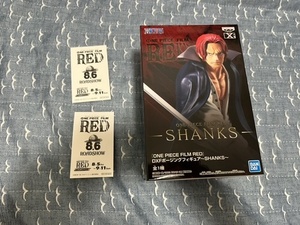 ワンピース FILM RED DXF ポージングフィギュア シャンクス ナムコ限定 ステッカー2枚付き