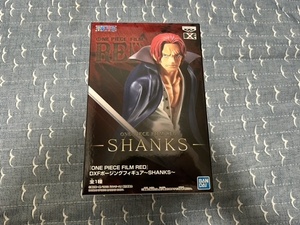ワンピース FILM RED DXF ポージングフィギュア シャンクス ナムコ限定