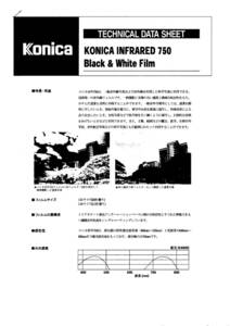 《 コニカ 赤外線フィルム ７５０　TECHNICAL DATA SHEET　》