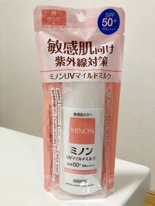 MINON ミノン UV マイルドミルク 80ml 日焼け止め 乳液 化粧下地 ノンケミカル 肌あれ ニキビ 敏感肌 乾燥肌 UVカット SPF50+ PA++++