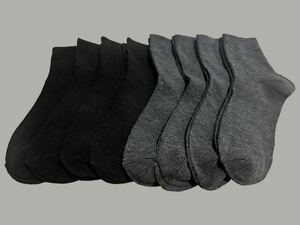 メンズソックス 靴下 薄　ビジネスソックス　 8足セット　ブラック黒グレー