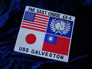 米軍納入工場製 米海軍 FAR EAST CRUISE ６３－４ USS GALVESTON パッチ ワッペン トップガン マーベリック