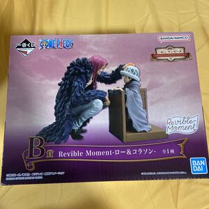 一番くじ ワンピース エモーショナルストーリーズ ロー&コラソン B賞