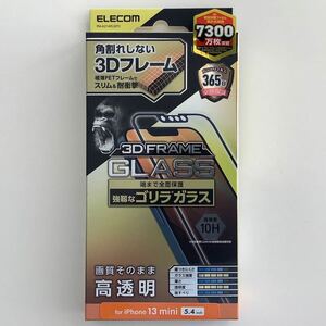 エレコム iPhone13 mini ガラスフィルム フレーム付 ゴリラ 高透明 ELECOM