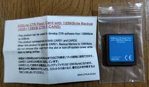 NINTENDO 3DS 開発用 4GByte CTR Flash Card with 128KByte Backup(CTR-005)