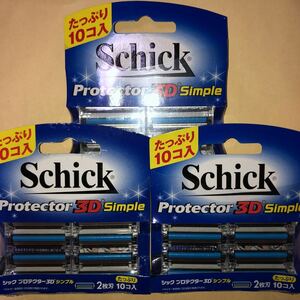 Schick PROTECTOR 3DSimple シックプロテクター 合計30替刃　送料370円