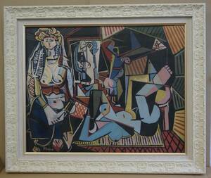 [Artworks]パブロ・ピカソ|アルジェの女たち|1955年|約52x65cm|肉筆|油彩|原画|オルセー美術館認証