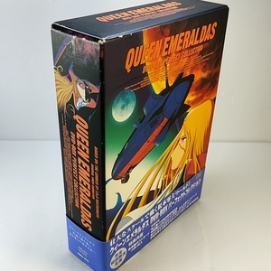 クイーンエメラルダス DVD BOX 初回版　特典全付　パーフェクトコレクション (特典ポストカード付)