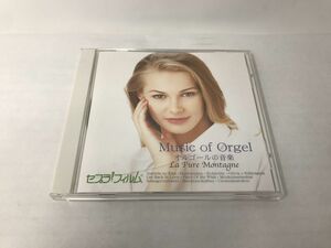 CD/オルゴールの音楽 Music of Orgel/ラ・ピュール・モンターニュ/VICTOR ENTERTAINMENT/NCS-467/【M001】