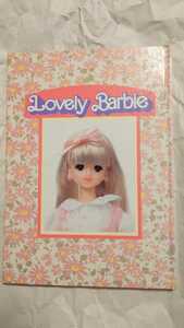 ラブリーバービー Lovely Barbie　写真集　希少本